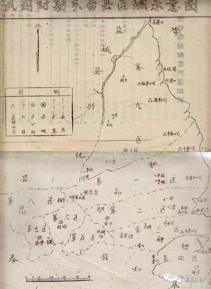 栟茶镇领导团队引领未来，共筑新篇章