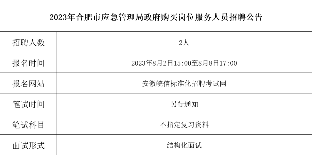 2025年1月28日 第19页