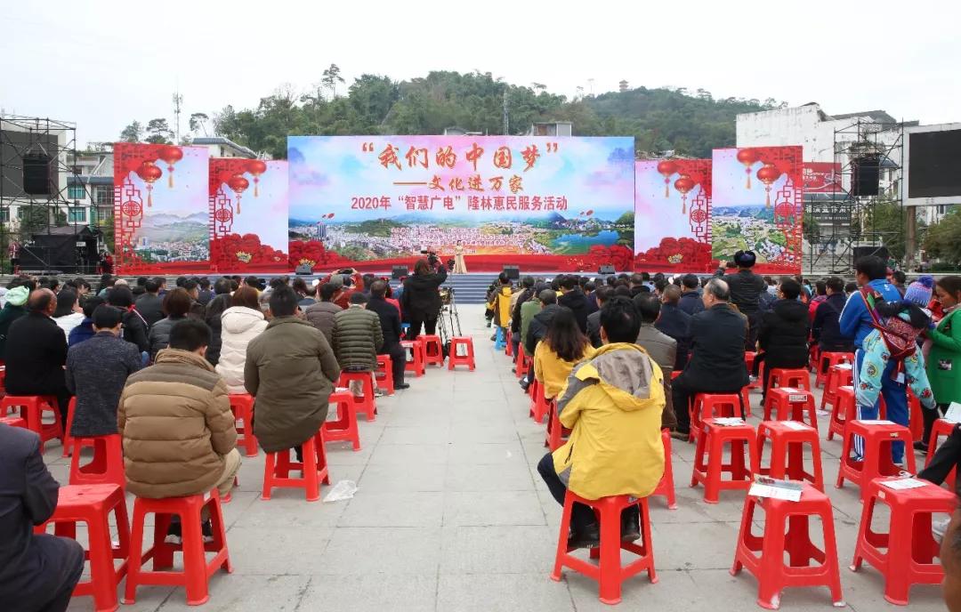 隆林各族自治县文化广电体育和旅游局新项目推动地方文化广电体育事业蓬勃发展