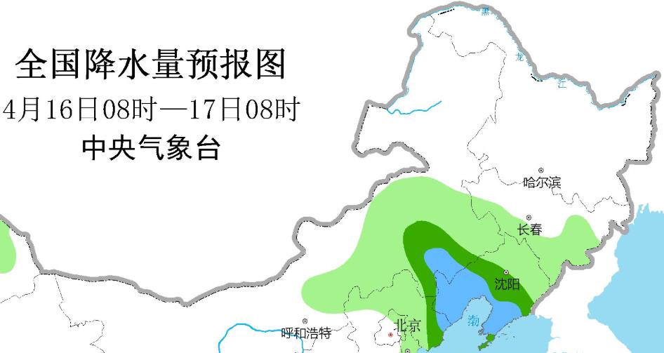 2025年1月30日 第28页