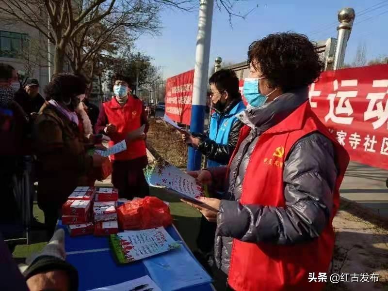 张家寺社区居民委员会招聘启事概览