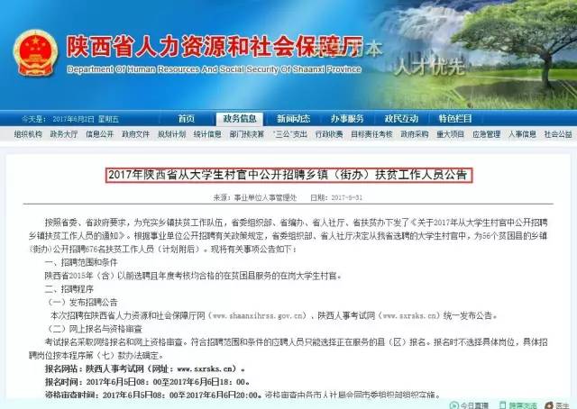 大岚镇最新招聘信息全面解析