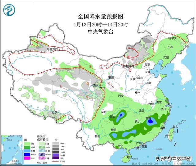 2025年2月2日 第3页