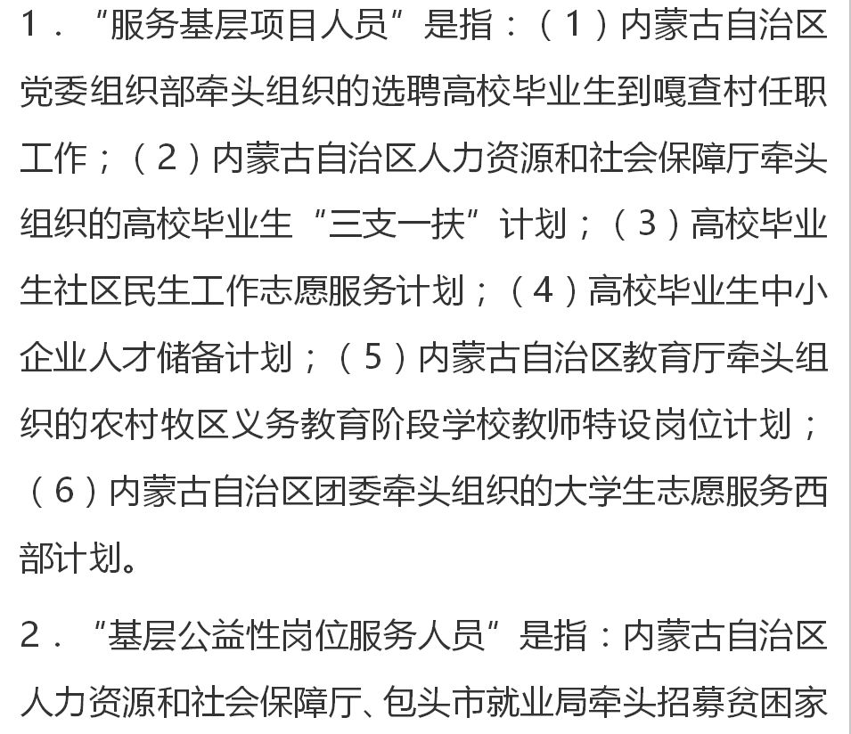 东宁县特殊教育事业单位发展规划展望